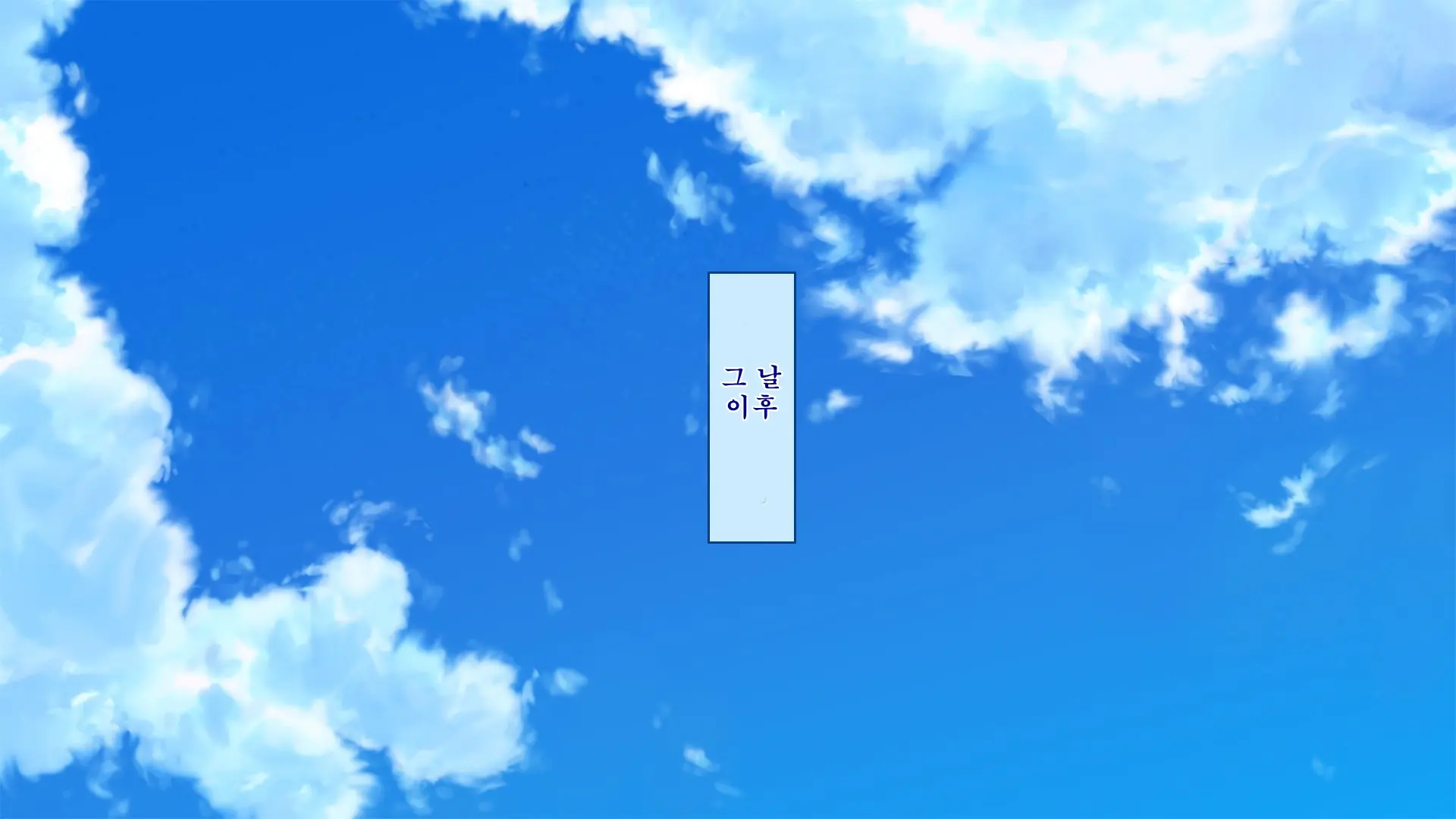 Netorare Kanojo No Ura No Kao Osananajimi Ga Chuunen Kyoushi Ni Nakadashi Sarete Otosarete | 네토라레 그녀의 이면 소꿉친구가 중년교사에게 질내사정 당해 타락해버리는